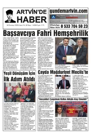 18 Temmuz