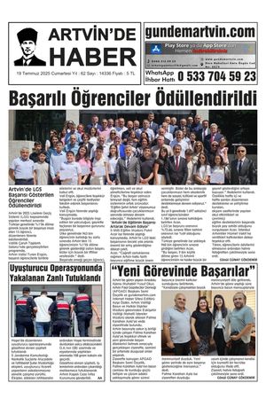 19 Temmuz