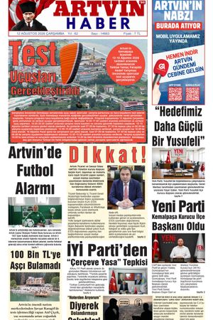 12 Ağustos