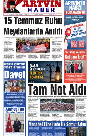 17 Temmuz
